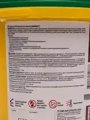 ЛАК термостойкий ZERWOOD LT для печей и каминов