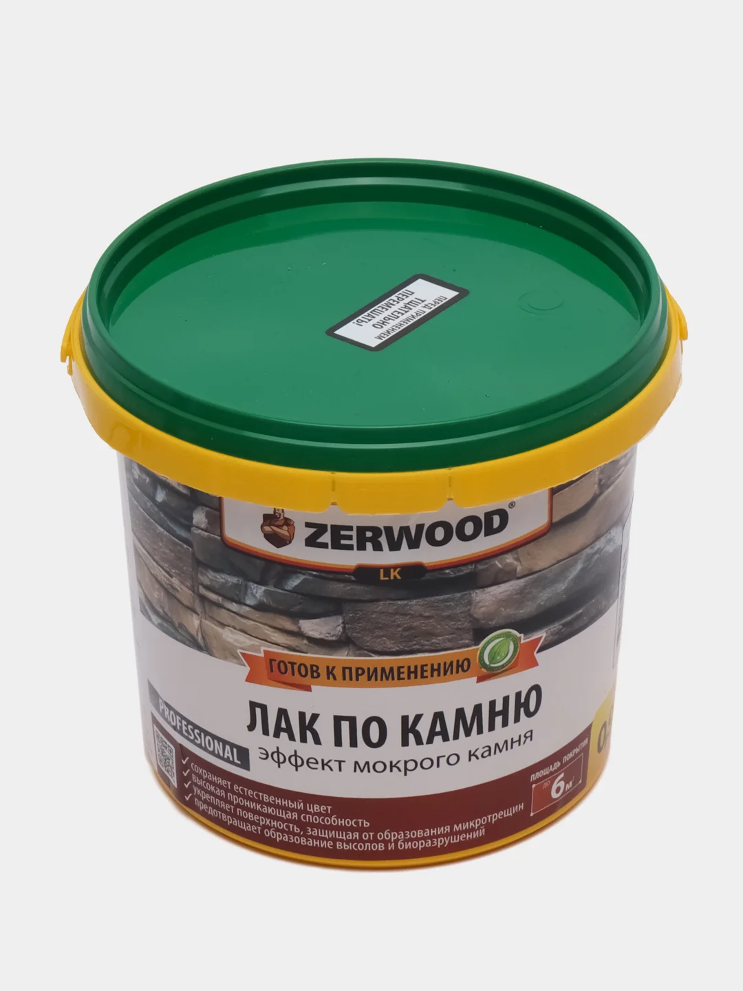 Лак по камню ZW
