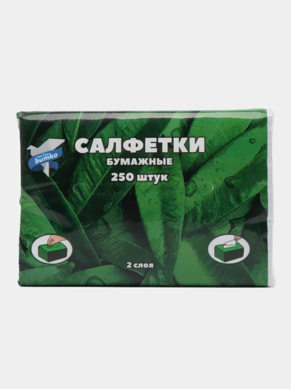 Салфетки бумажные выдергушки 250 шт, двухслойные