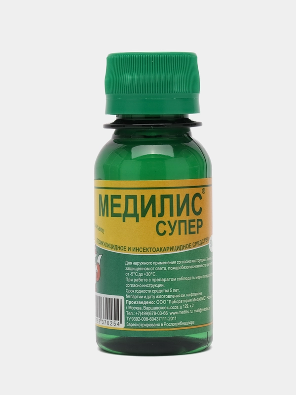 Медилис-СУПЕР от клопы, тараканы, блохи, кожееды, москиты, муравьи, мух, ос, вши, клещи