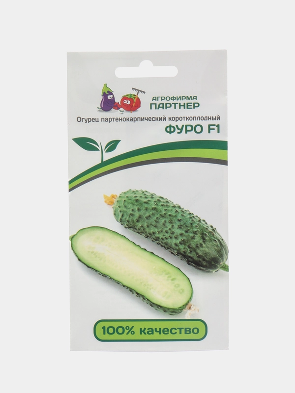 Фуро огурец партенокарпический короткополодный Партнёр