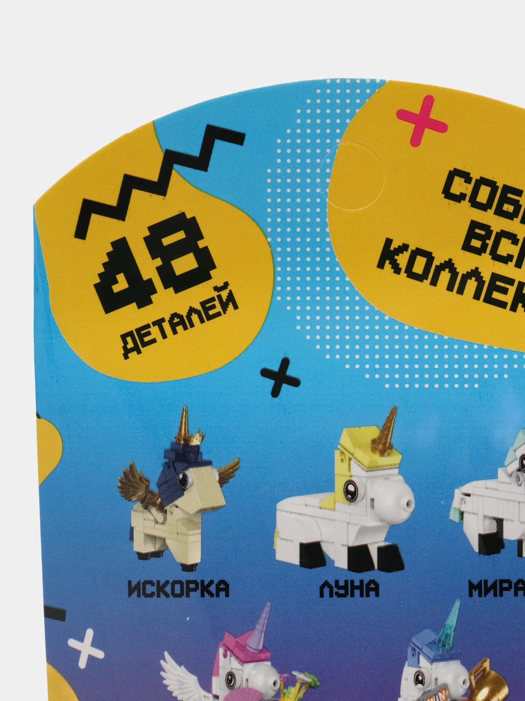 Голубой конструктор для девочек Единорог, Pixi