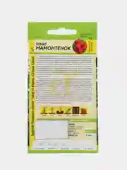Томат Мамонтёнок Семена Алтая
