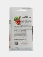 Царевна редис Партнёр
