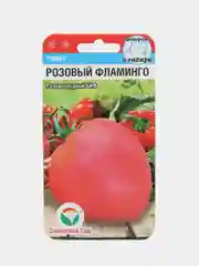 Томат Розовый Фламинго 20шт Сибирский сад