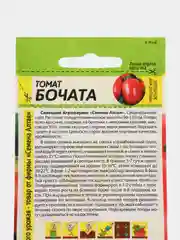 Томат Бочата 0,05г Семена Алтая