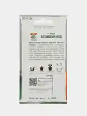 Томат Алтайский мёд 0,1г (Сибирская серия)