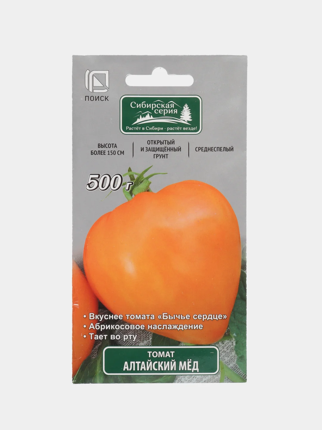 Томат Алтайский мёд 0,1г (Сибирская серия)