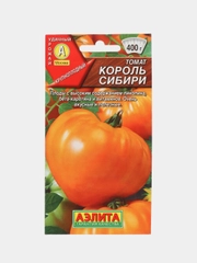 Томат Король Сибири Агрофирма Аэлита