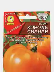 Томат Король Сибири Агрофирма Аэлита
