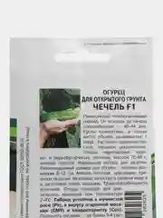 Чечель огурец для открытого грунта Партнёр