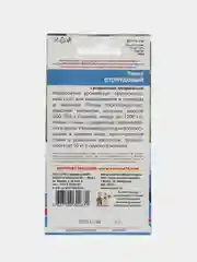ТОМАТ СТОПУДОВЫЙ "УРАЛЬСКИЙ ДАЧНИК"