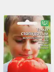 ТОМАТ СТОПУДОВЫЙ "УРАЛЬСКИЙ ДАЧНИК"