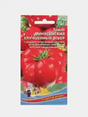 Томат МИНУСИНСКИЙ УЛУЧШЕННЫЙ ОТБОР, 20 семян Уральский дачник