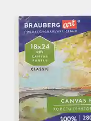 Холст на картоне набор 5 штук 18x24 см, 280 г м2, хлопок, Brauberg Art Classic, 192510