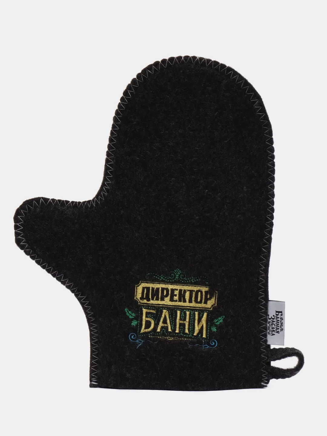 Желтый рукавица для бани с вышивкой (Легкого пара, Директор бани, С лёгким паром)