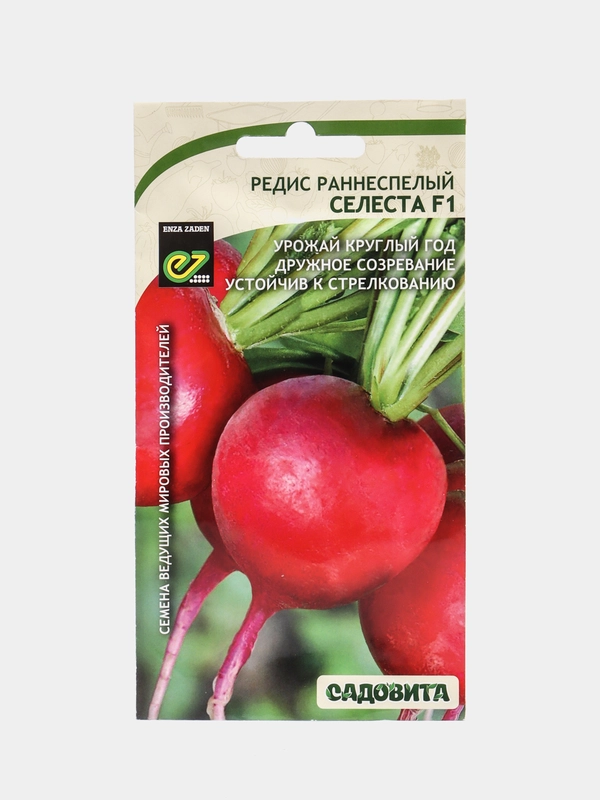 Семена Редис "Селеста F1" Enza Zaden/Садовита 0,5гр