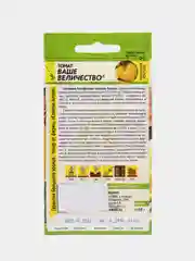 Семена Томат Ваше величество Семена Алтая