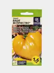 Семена Томат Ваше величество Семена Алтая
