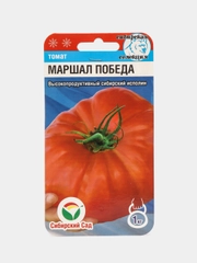 Семена Томат Маршал Победа Сибирский сад