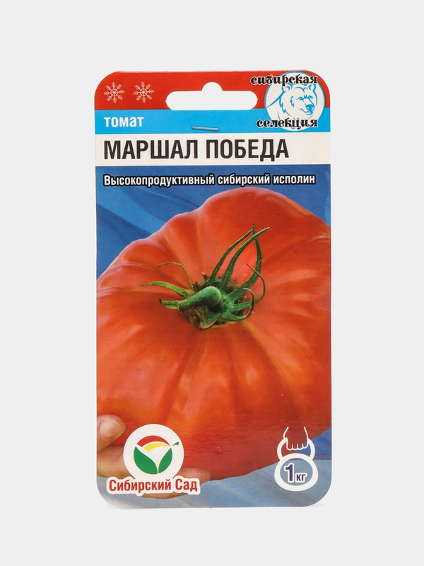 Семена Томат Маршал Победа Сибирский сад