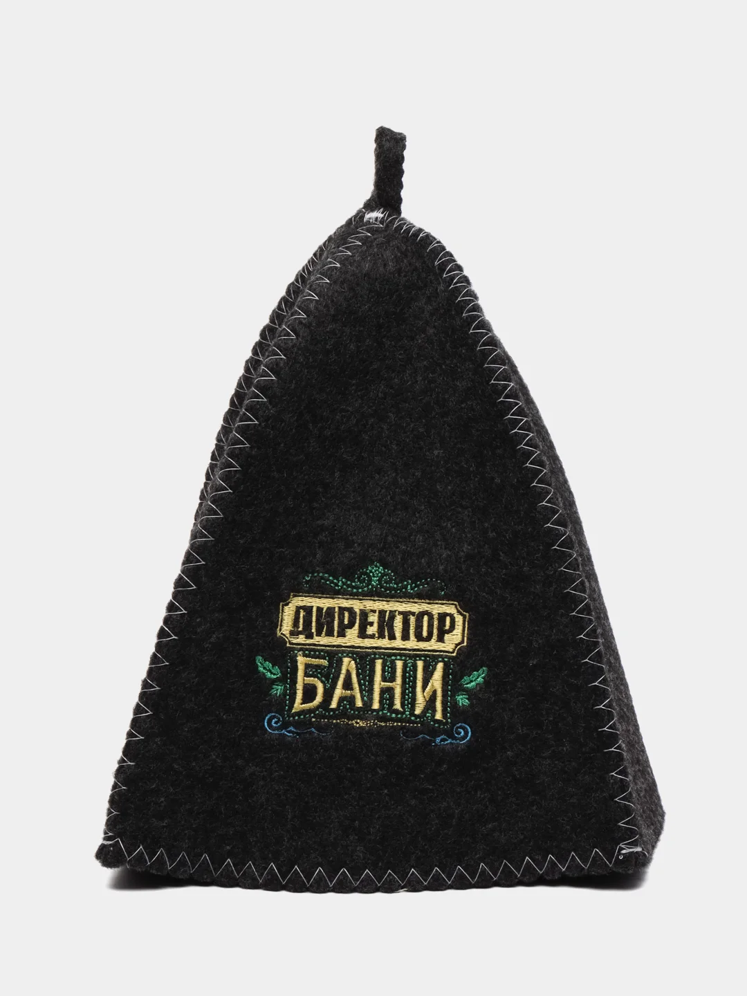 Тёмно-серый шапка для бани с вышивкой (Директор Бани, Царь, С легким паром, Вожак стаи, Медведь)