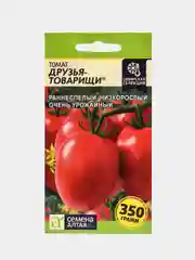Семена Томат Друзья Товарищи Семена Алтая
