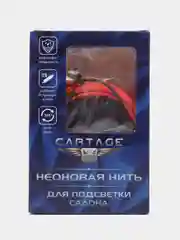 Неоновая лента для контурной подсветки салона авто, неоновая нить светодиодная