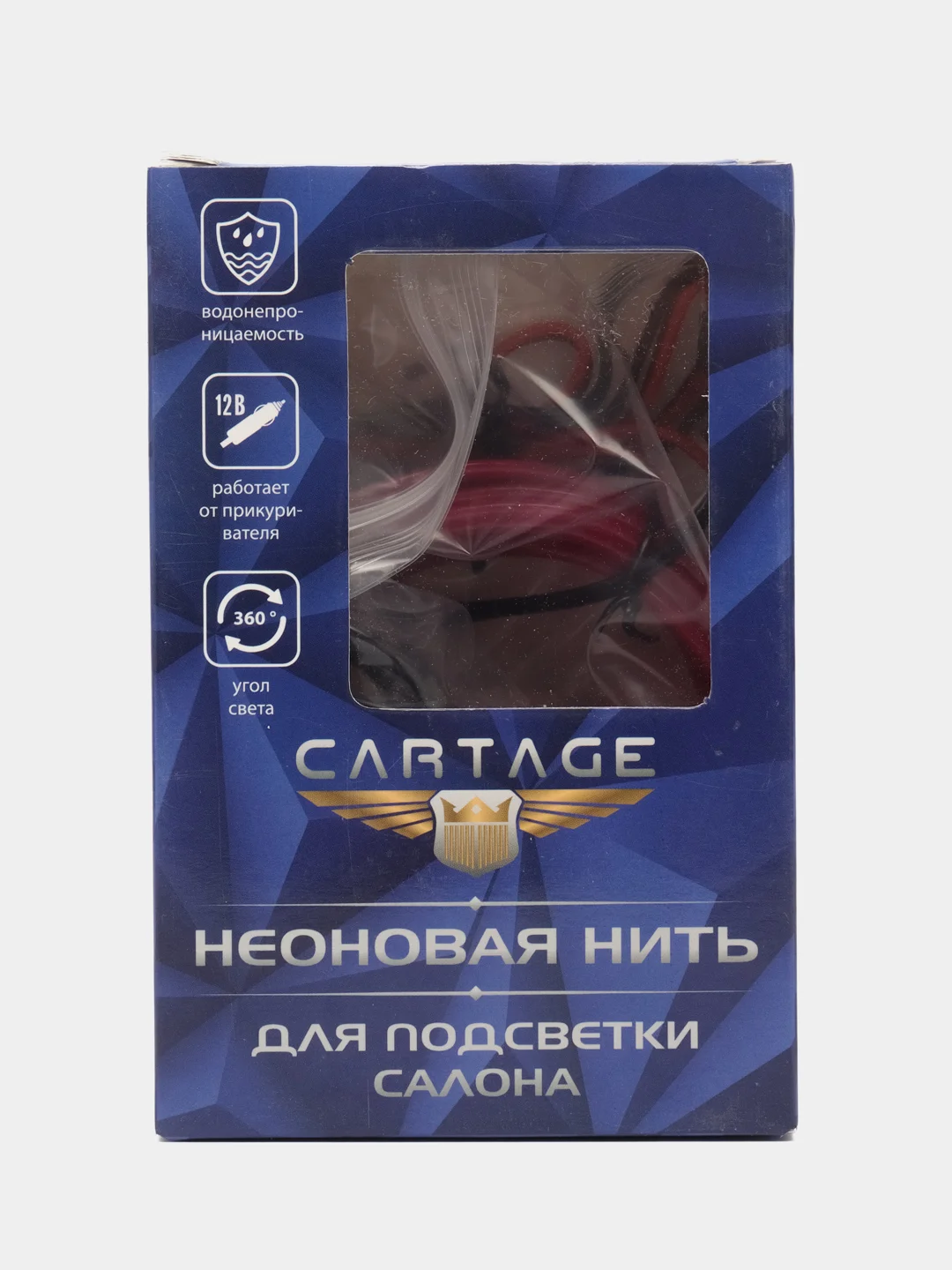 Неоновая лента для контурной подсветки салона авто, неоновая нить светодиодная