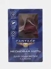 Неоновая лента для контурной подсветки салона авто, неоновая нить светодиодная