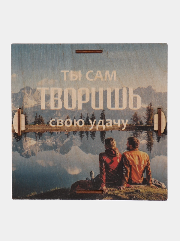 Копилка деревянная 365