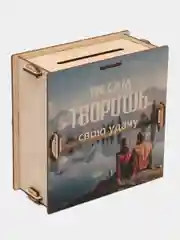 Голубой копилка деревянная 365