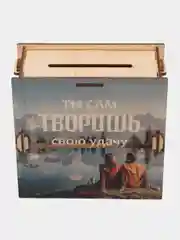 Голубой копилка деревянная 365