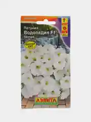 Белый петуния Водопадия F1 белая, красная, синяя каскадного типа
