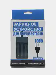 Голубой зарядное устройство для литиевых аккумуляторов 18650, ЗУ для АКБ, разные