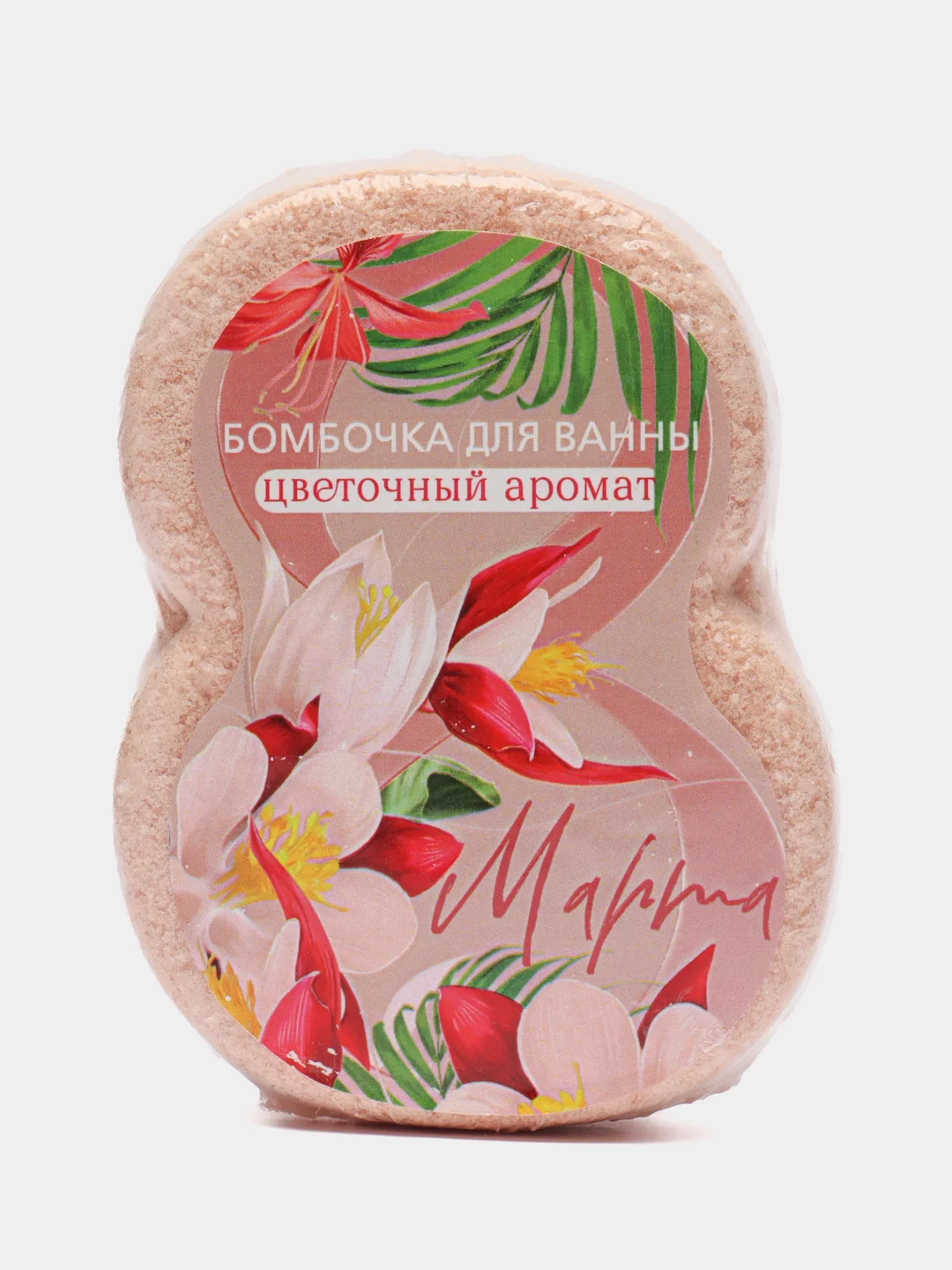 Фигурная бомбочка для ванны на 8 марта