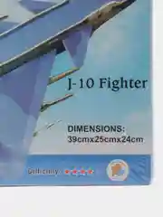 Конструктор 3D Истребитель