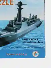 Конструктор 3D Военный корабль