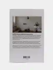 Бежевый меланж книга интерьерная, муляж книги, декор для дома