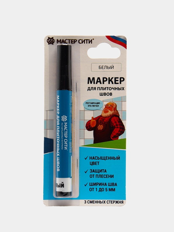 Маркер для затирки плиточных швов