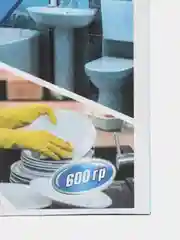 Сода кальцинированная