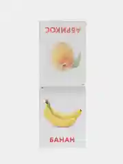 Карточки Домана 8 развивающих брошюр, 145 изображений, ЮНЛАНДИЯ, 691022