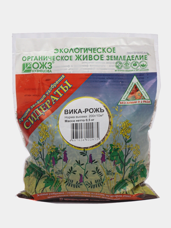 Сидерат Вико-ржаная смесь 500г "Башинком"