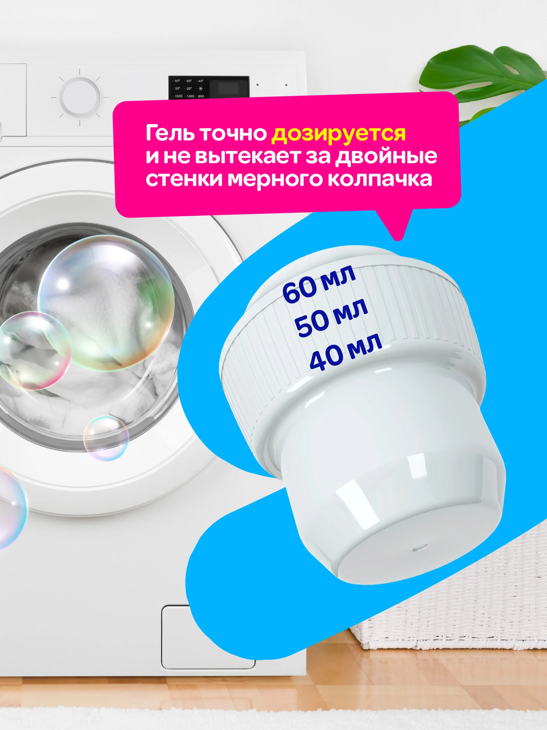 Гель для стирки белого и светлого белья, концентрат 2 литра Mipao (Мипао)
