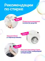 Гель для стирки белого и светлого белья, концентрат 2 литра Mipao (Мипао)