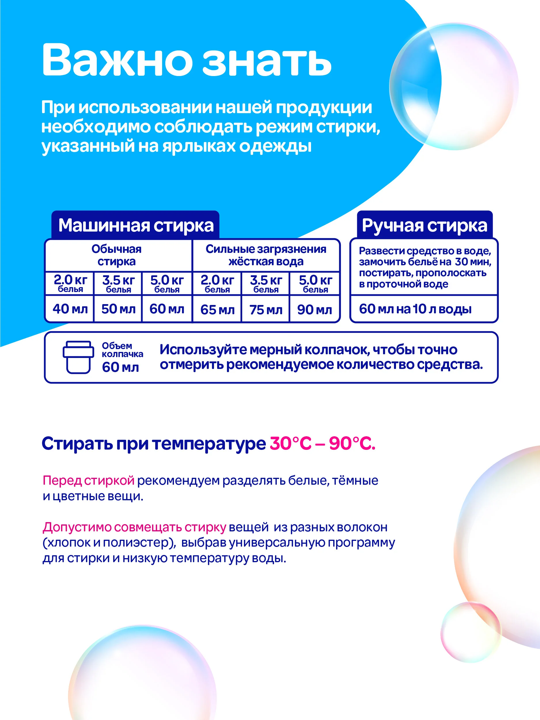 Гель для стирки белого и светлого белья, концентрат 2 литра Mipao (Мипао)