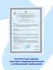 Гель для стирки белого и светлого белья, концентрат 2 литра Mipao (Мипао)