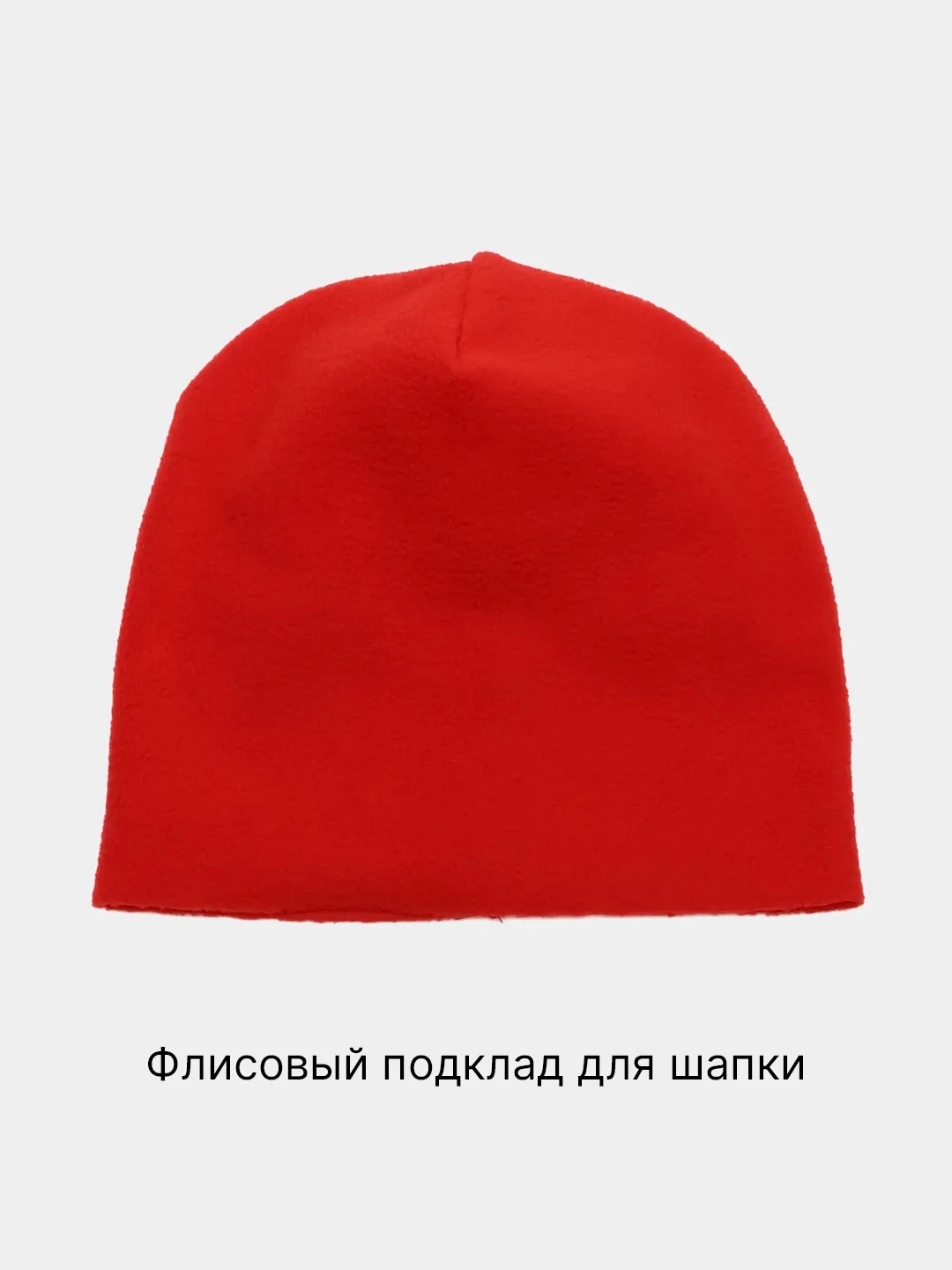 Красный подклад для шапки  из флиса, утеплитель для шапки, разные цвета и размеры