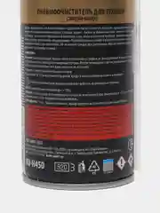 Сжатый воздух, горючий, KUDO KU-H450, 520 мл