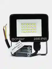 Прожектор светодиодный, сетевой FL-20W6K65, 20W, ФОТОН
